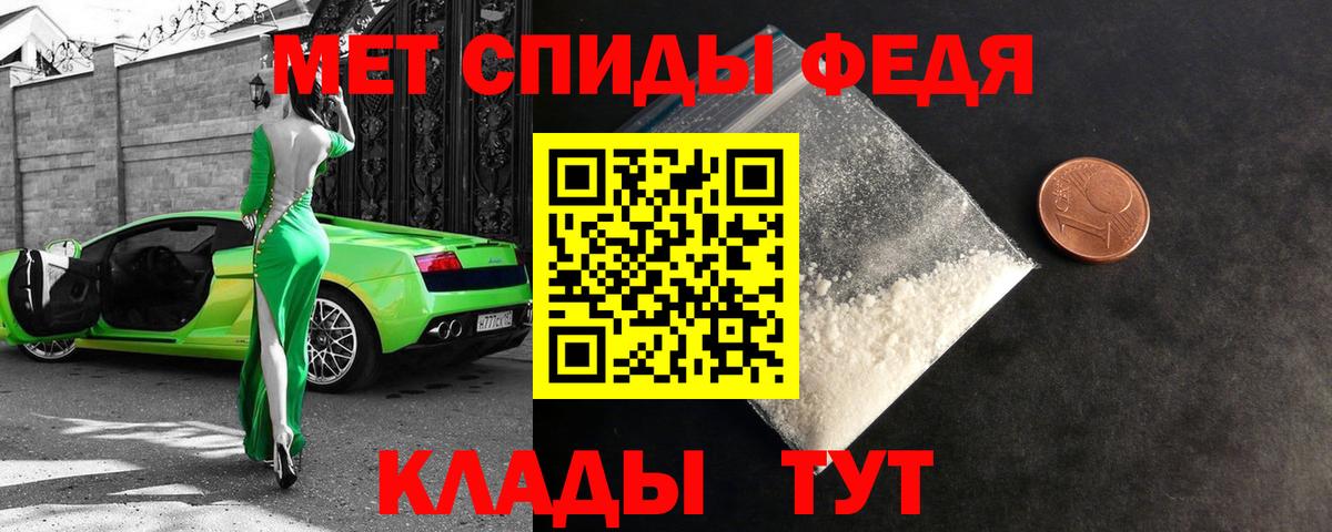 Amphetamine Premium  Вход с VPN  АМФ  Амфетамин  Алатырь 