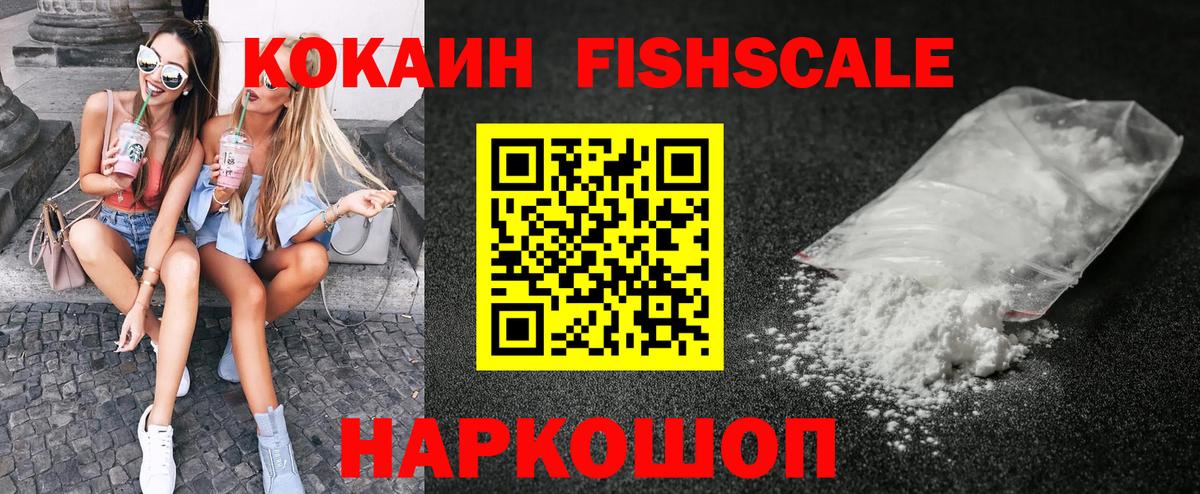 магазин продажи наркотиков  Вход с VPN  Алатырь  COCAIN 97%  Cocaine Колумбийский 