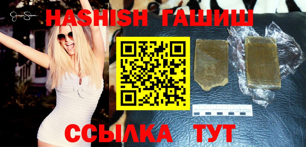 Алатырь  закладки  Вход с VPN  ГАШ индика сатива  Гашиш гашик 