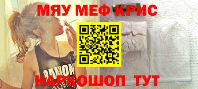 прущие крисы Абакан