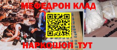 наркотики Азнакаево