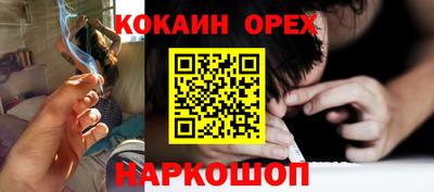 не бодяженный Абинск