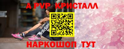 прущие крисы Абакан