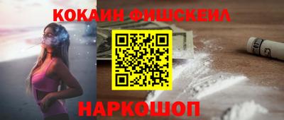 наркотики Азнакаево