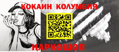наркотики Азнакаево