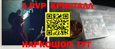 прущие крисы Абакан