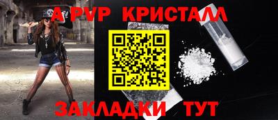 наркотики Азнакаево