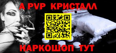 прущие крисы Абакан