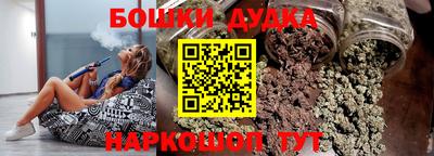 наркотики Азнакаево