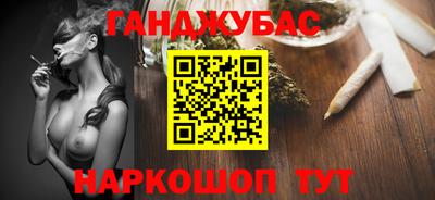 прущие крисы Абакан