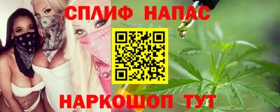 прущие крисы Абакан