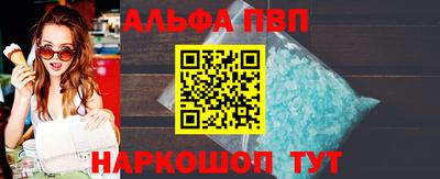 прущие крисы Абакан