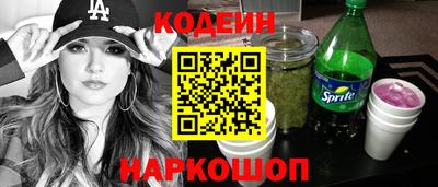 наркотики Азнакаево