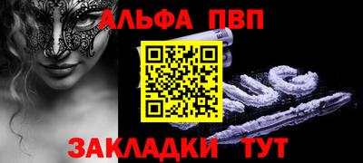 прущие крисы Абакан