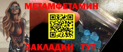 прущие крисы Абакан
