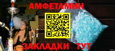 прущие крисы Абакан