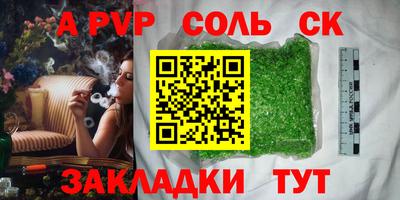 наркотики Азнакаево