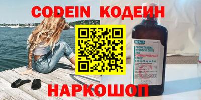 прущие крисы Абакан