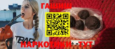 наркотики Азнакаево