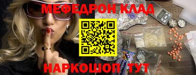прущие крисы Абакан
