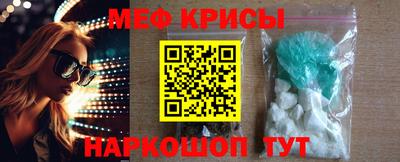 прущие крисы Абакан