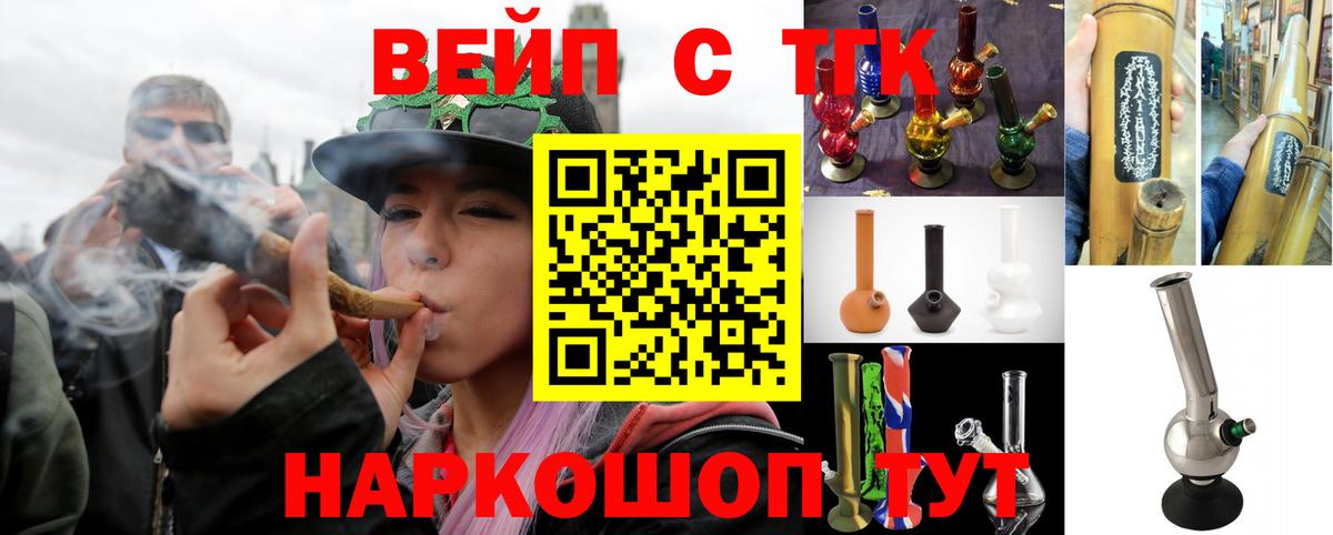Дистиллят ТГК THC oil Алатырь
