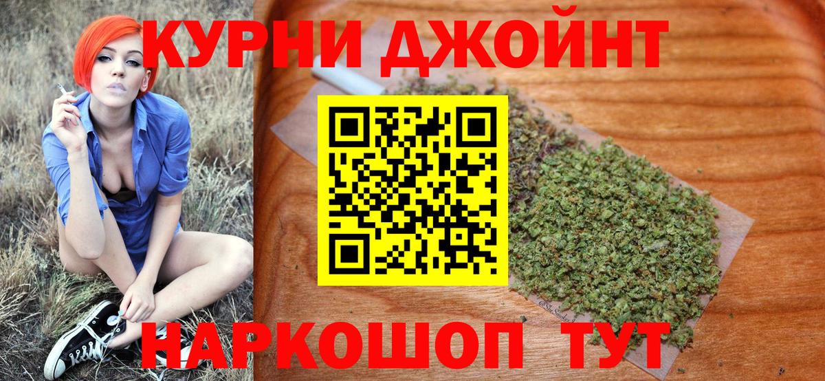 Алатырь  Конопля AK-47  Шишки марихуана сатива  Вход с VPN  Бошки марихуана марихуана 