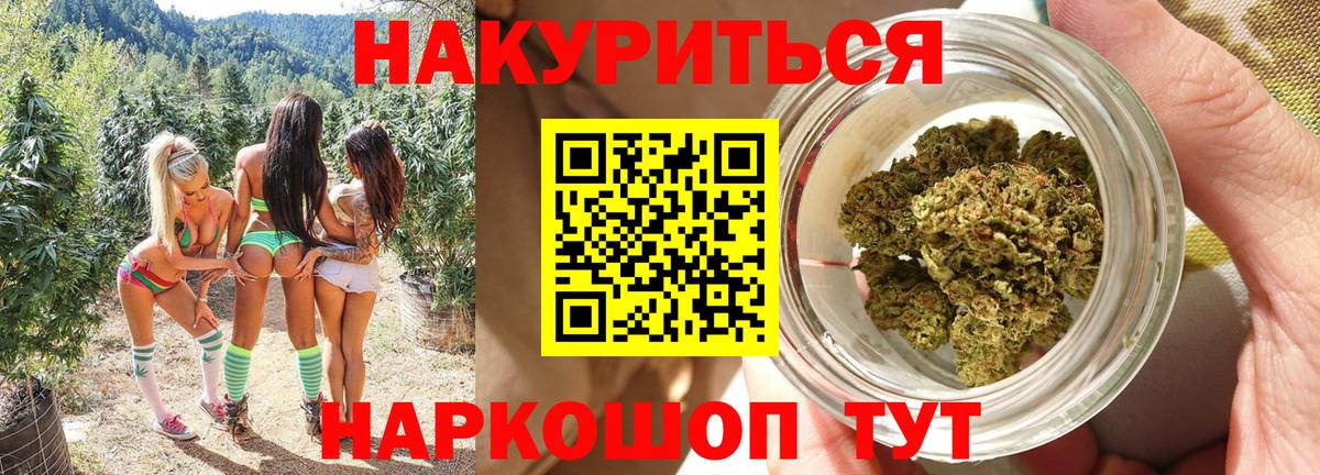 МАРИХУАНА ГИДРОПОН Алатырь